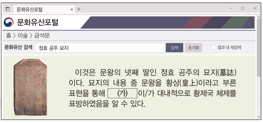 제8번 문제 자료