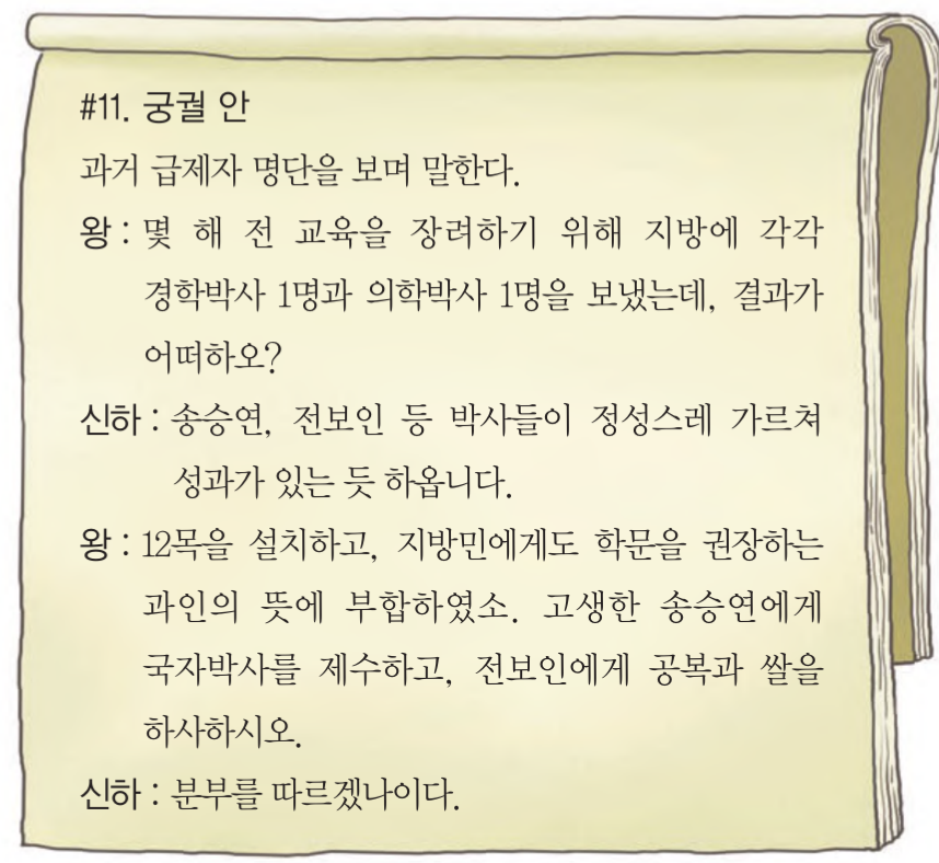 제11번 문제 자료
