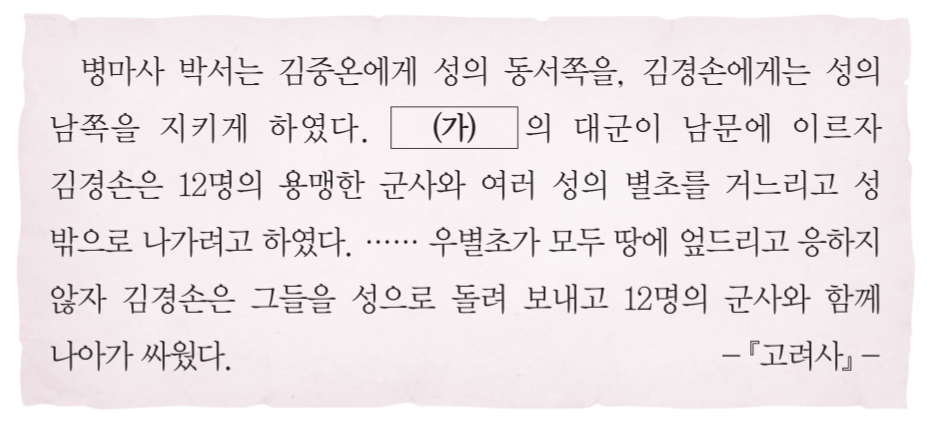 제13번 문제 자료