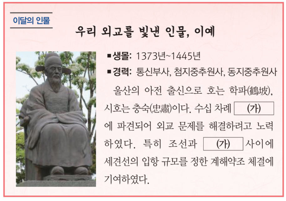 제18번 문제 자료
