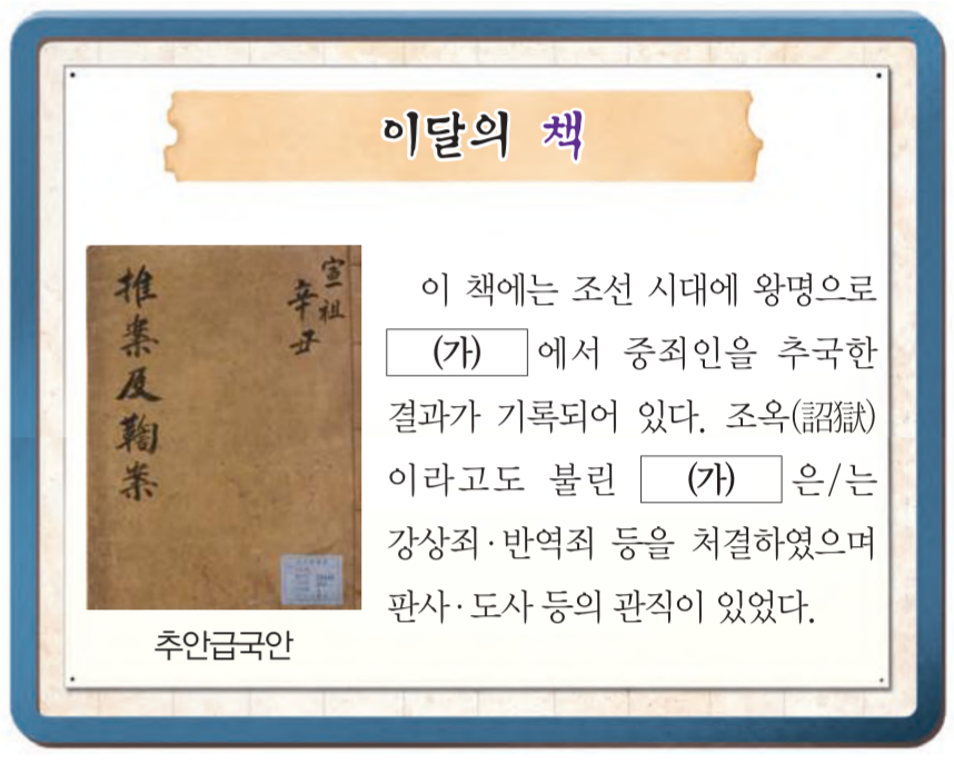 제20번 문제 자료