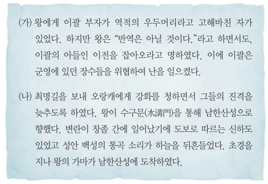제22번 문제 자료