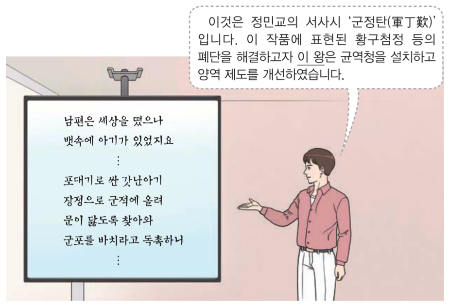 제24번 문제 자료