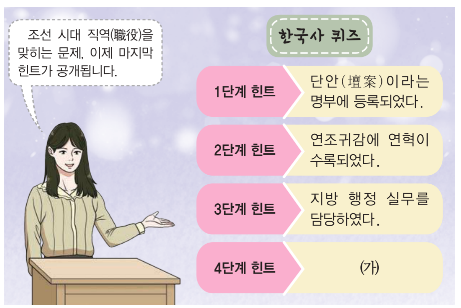 제25번 문제 자료