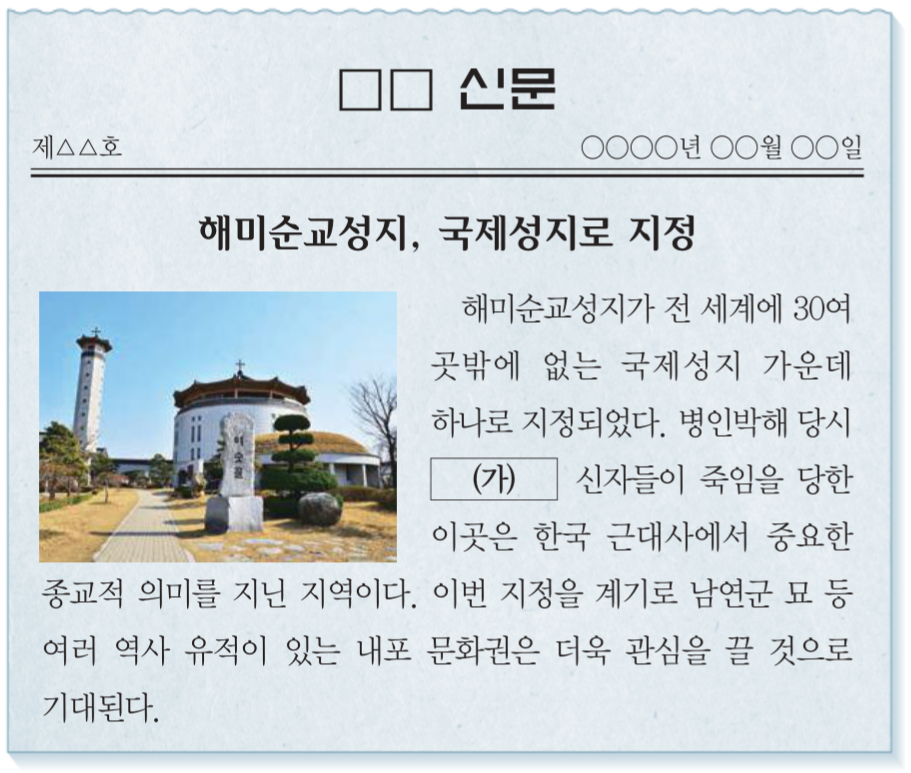 제26번 문제 자료