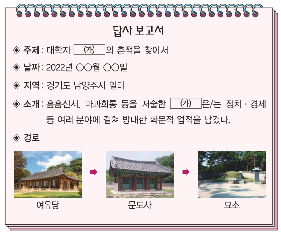 제27번 문제 자료