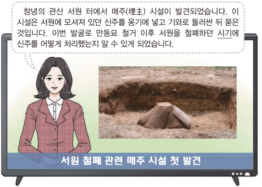 제28번 문제 자료