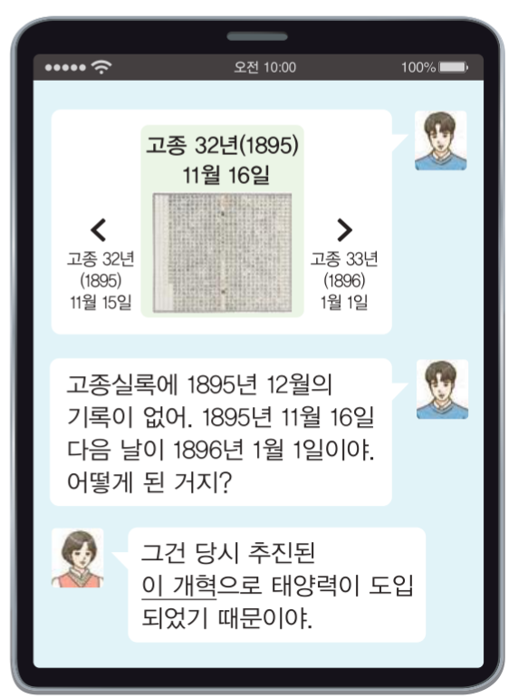 제32번 문제 자료