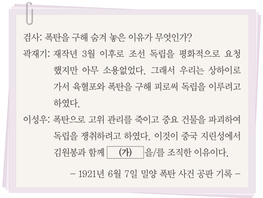 제36번 문제 자료