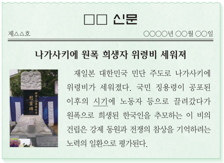 제37번 문제 자료