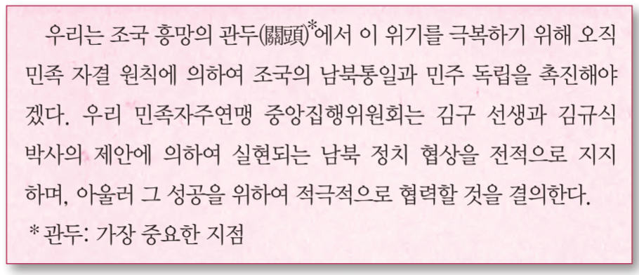 제39번 문제 자료