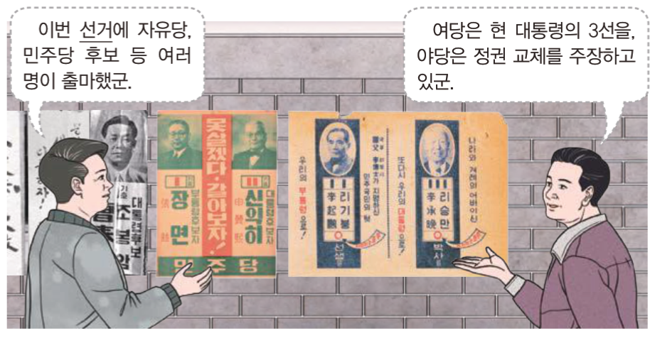 제41번 문제 자료