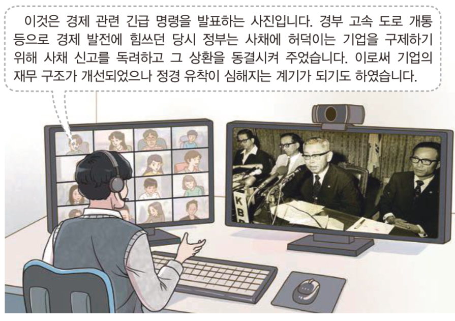 제43번 문제 자료