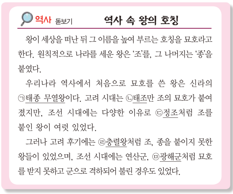 제46번 문제 자료