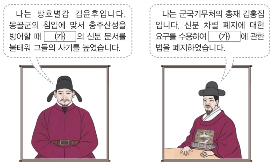제47번 문제 자료