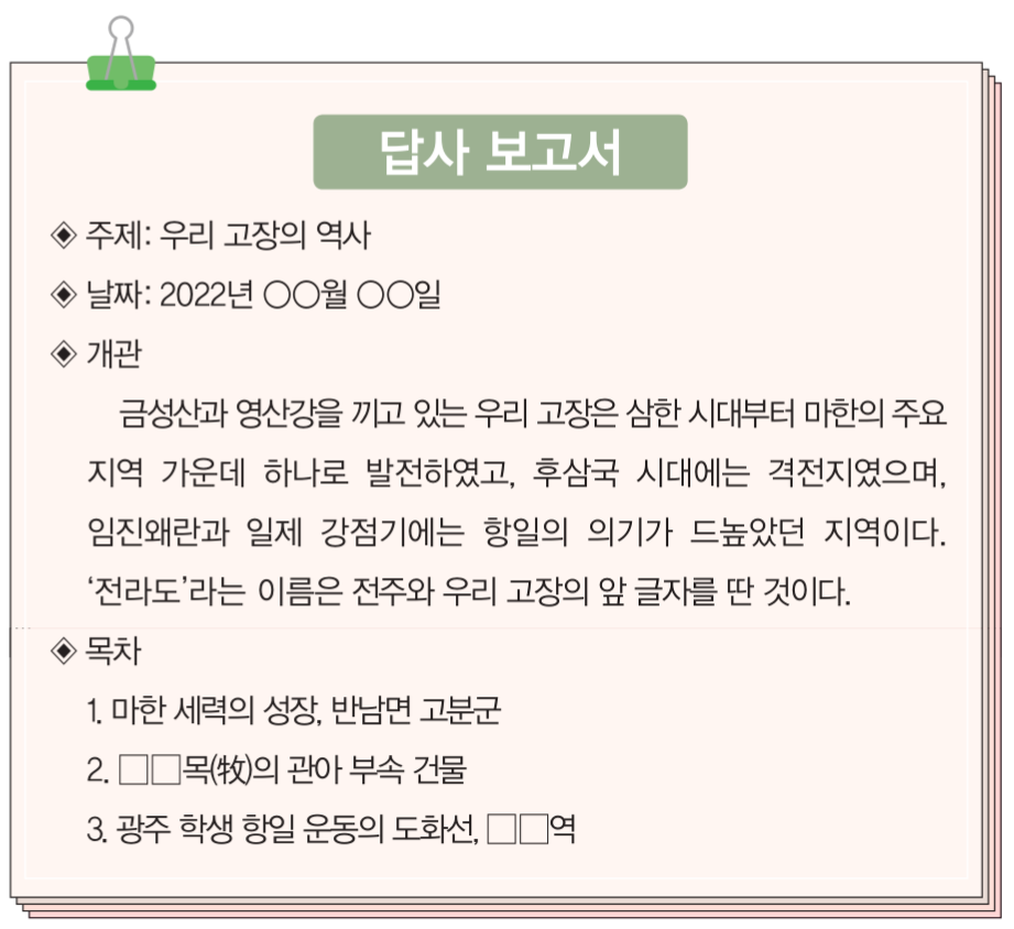 제49번 문제 자료
