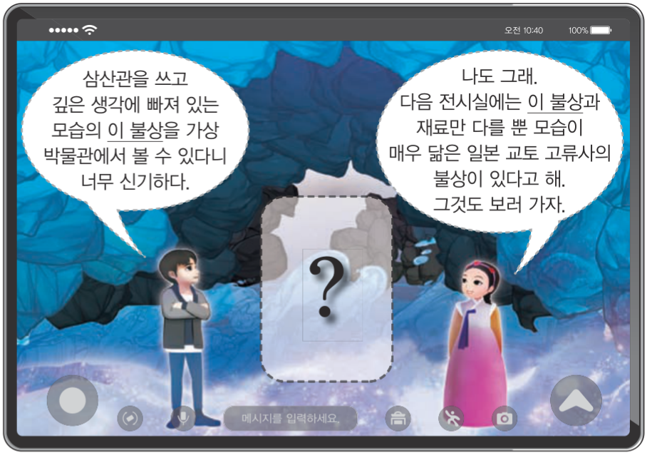 제4번 문제 자료