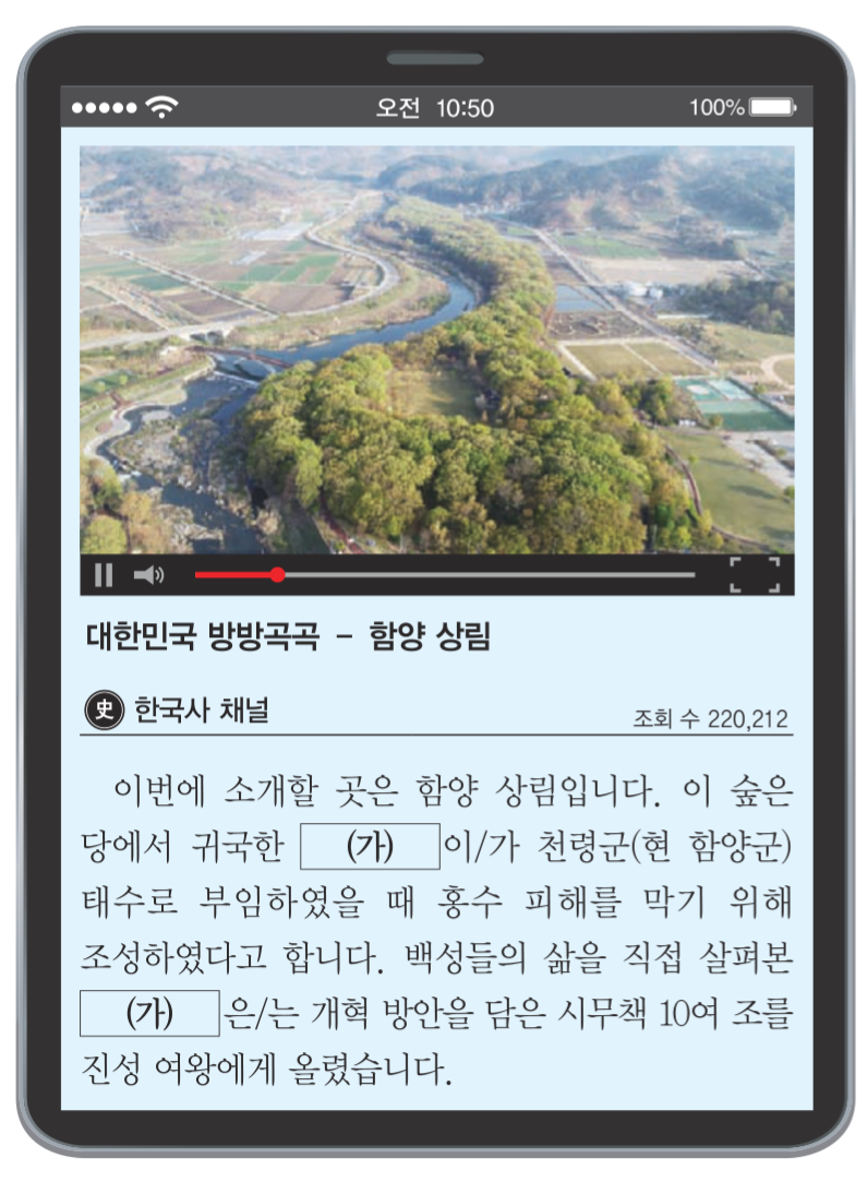 제6번 문제 자료