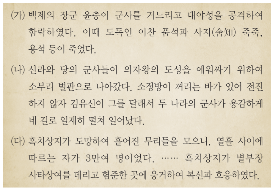 제7번 문제 자료