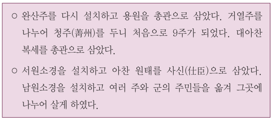 제8번 문제 자료