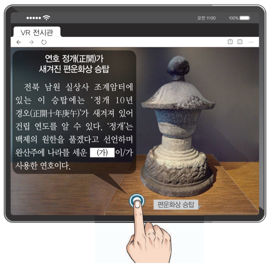 제10번 문제 자료