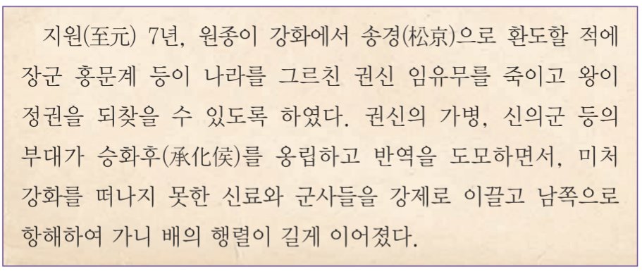 제14번 문제 자료