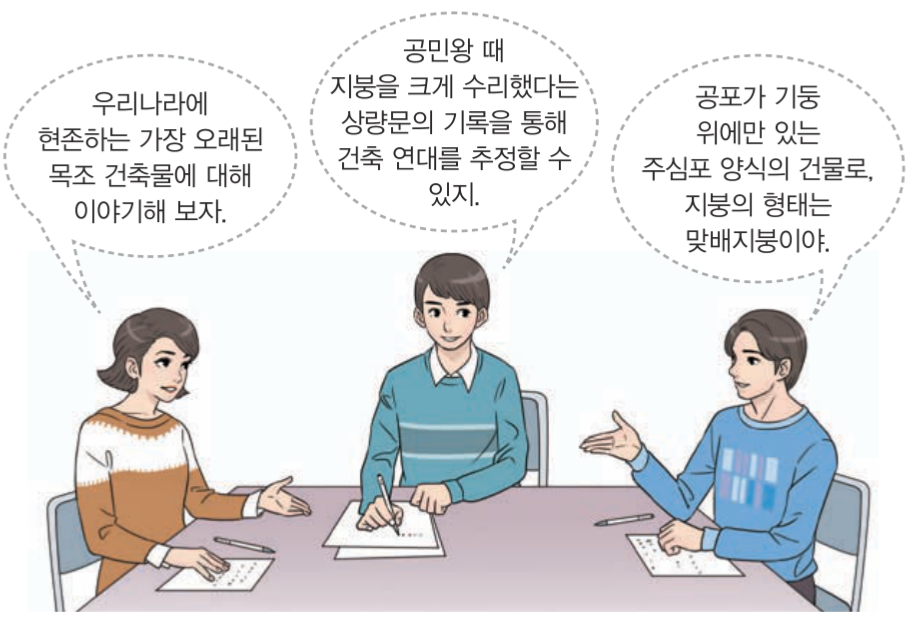 제15번 문제 자료