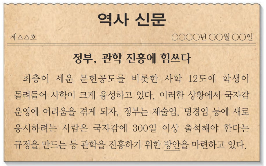 제16번 문제 자료