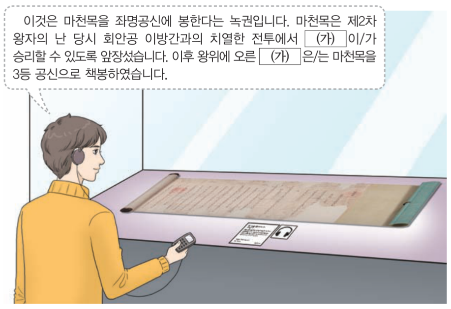 제17번 문제 자료