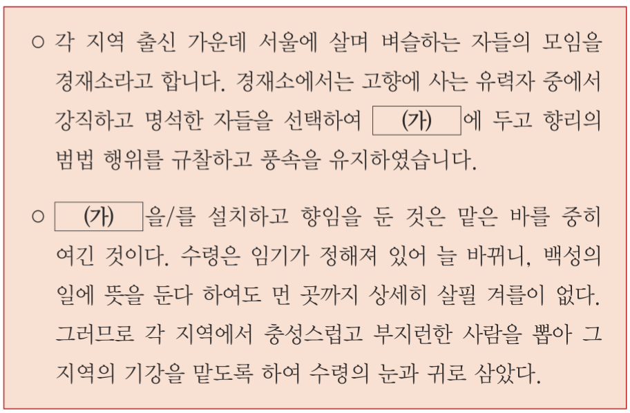 제19번 문제 자료