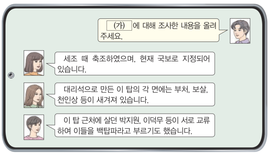 제20번 문제 자료