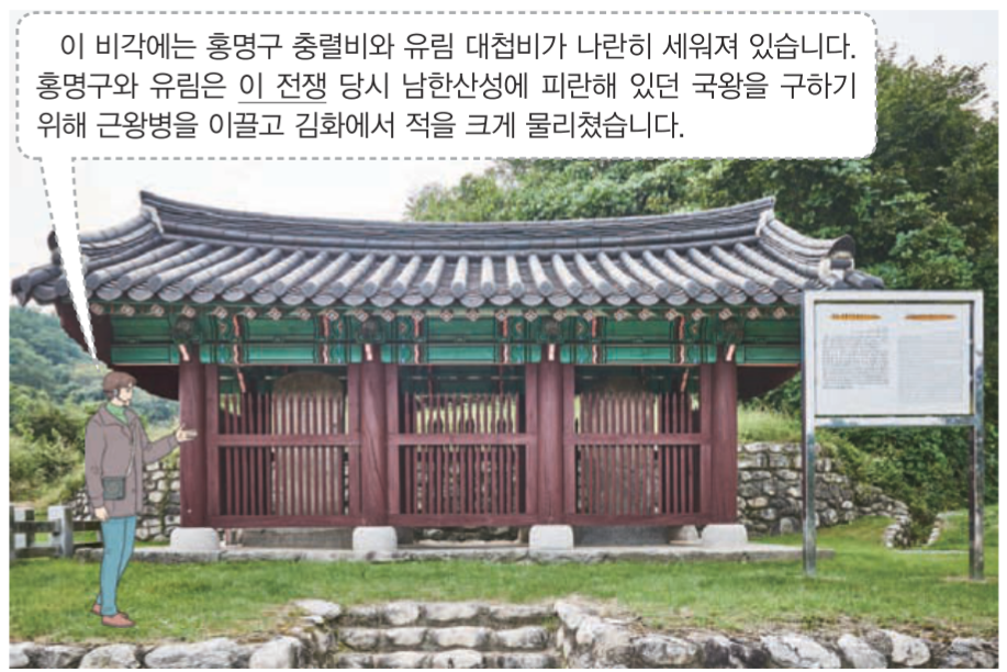 제21번 문제 자료