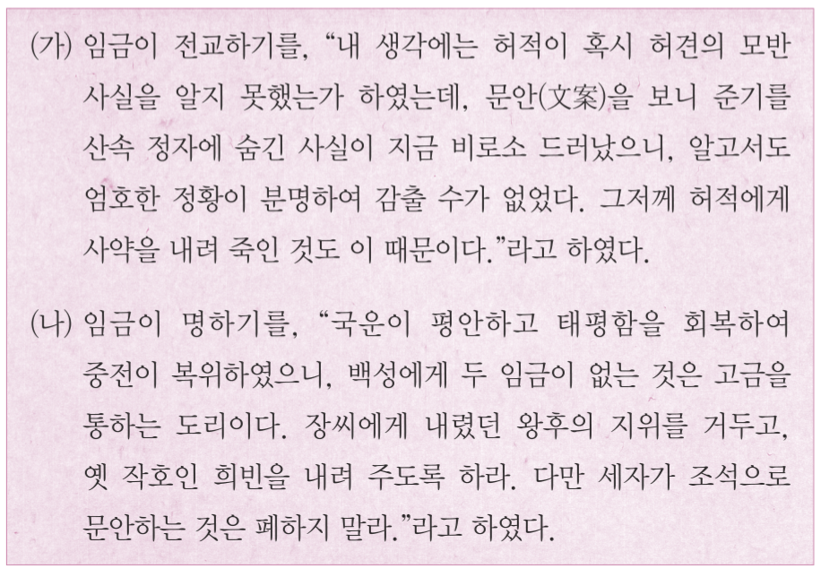 제22번 문제 자료