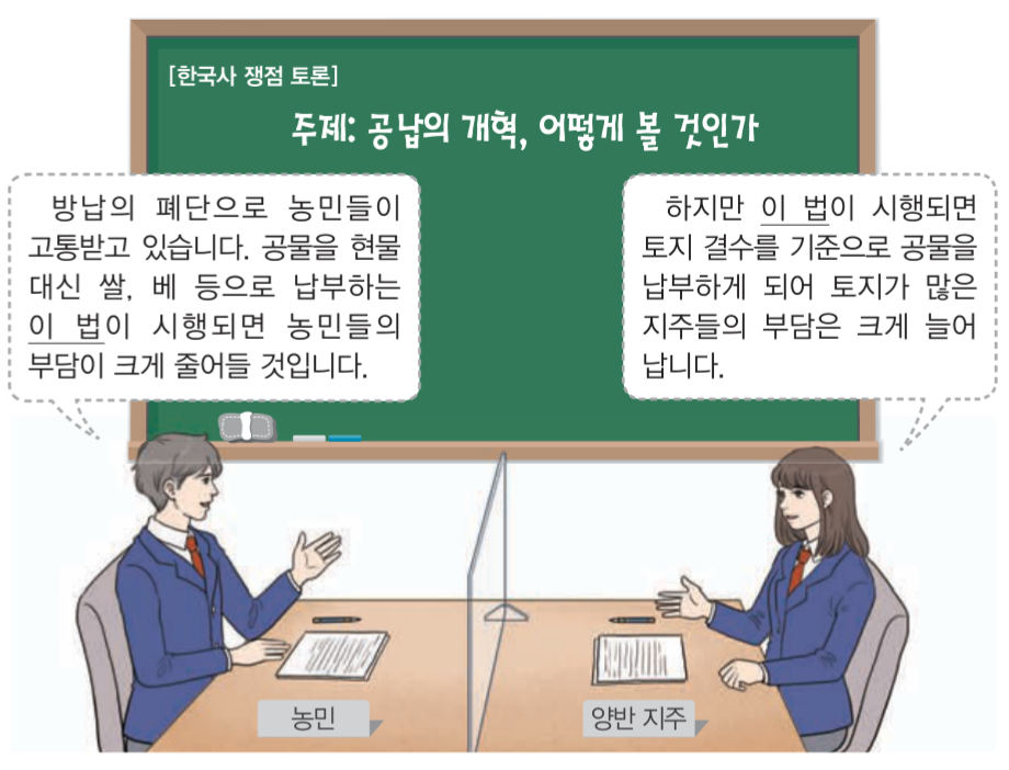 제23번 문제 자료