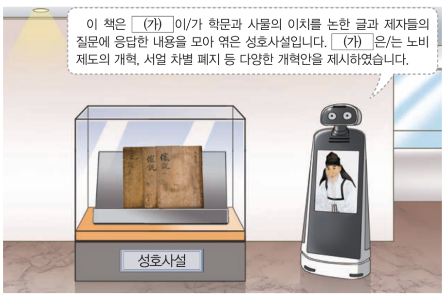 제25번 문제 자료