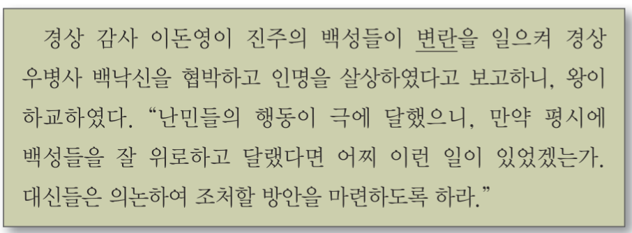 제28번 문제 자료