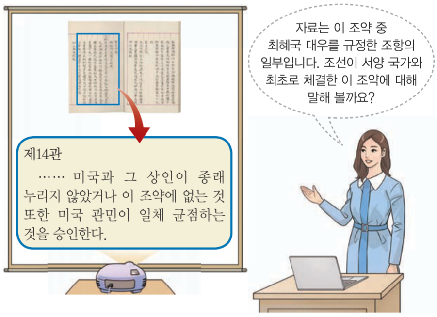 제29번 문제 자료