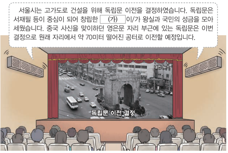 제31번 문제 자료