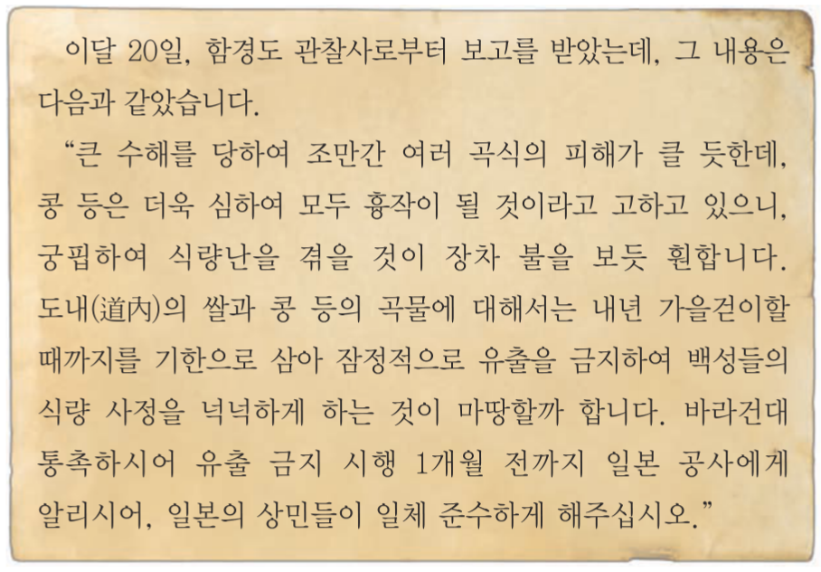 제34번 문제 자료