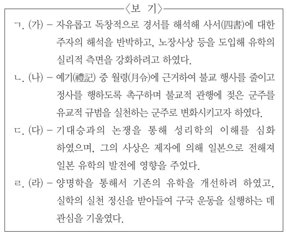 제36번 문제 자료