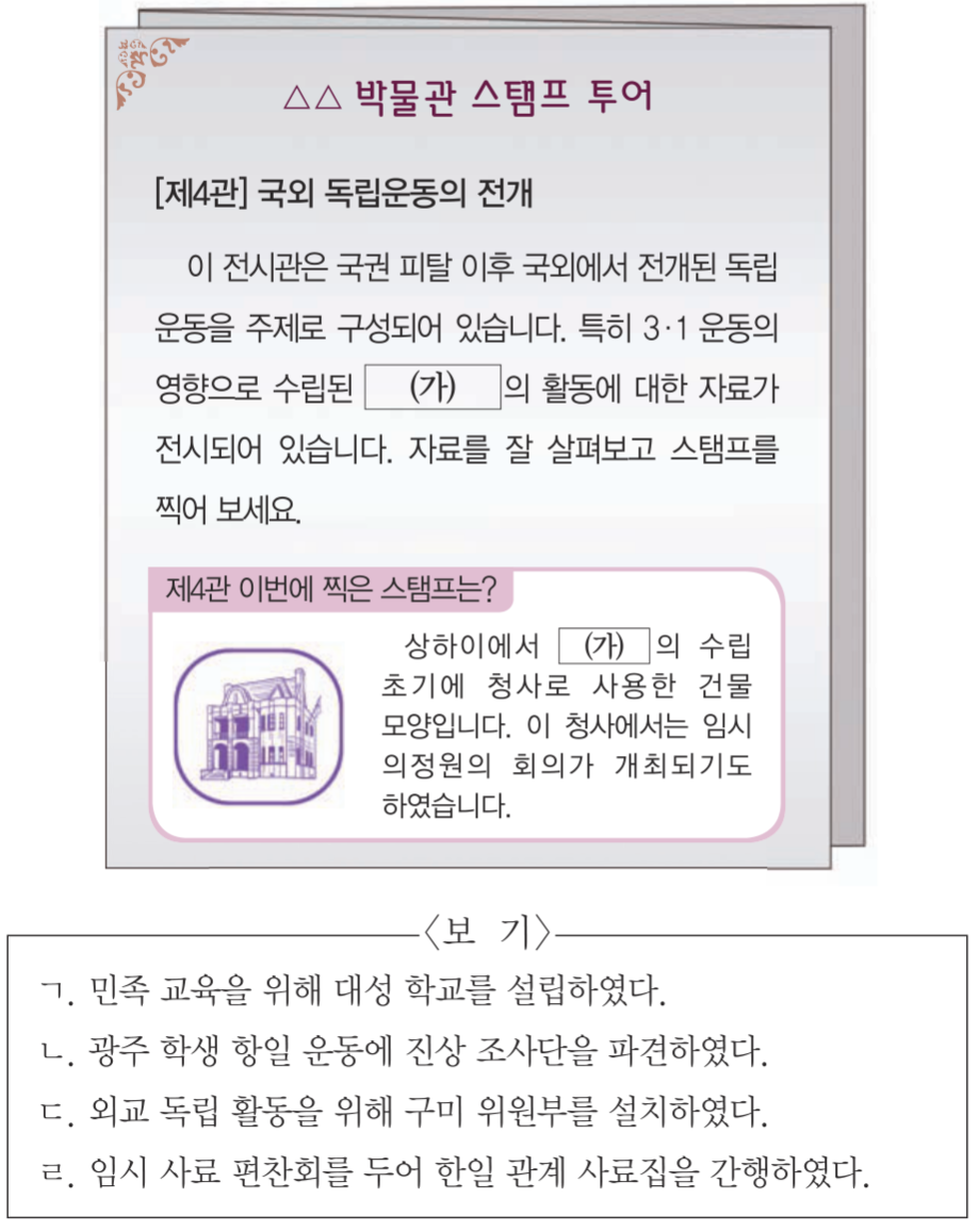 제37번 문제 자료