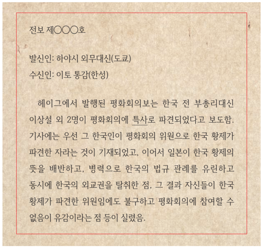 제38번 문제 자료