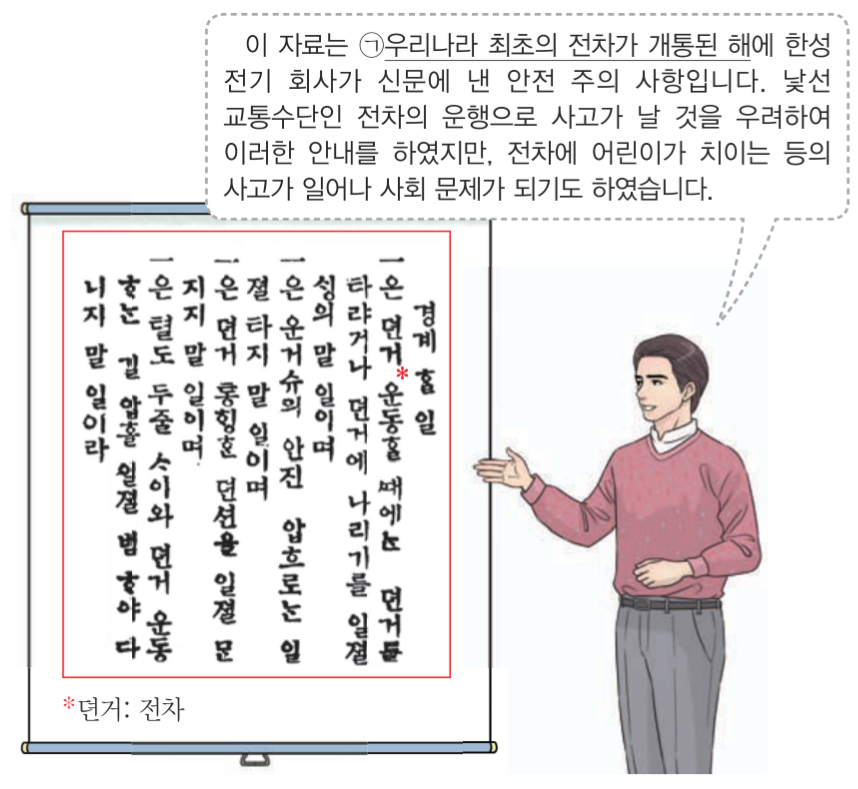 제39번 문제 자료