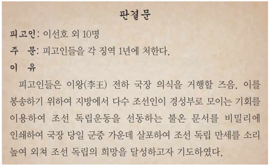 제42번 문제 자료