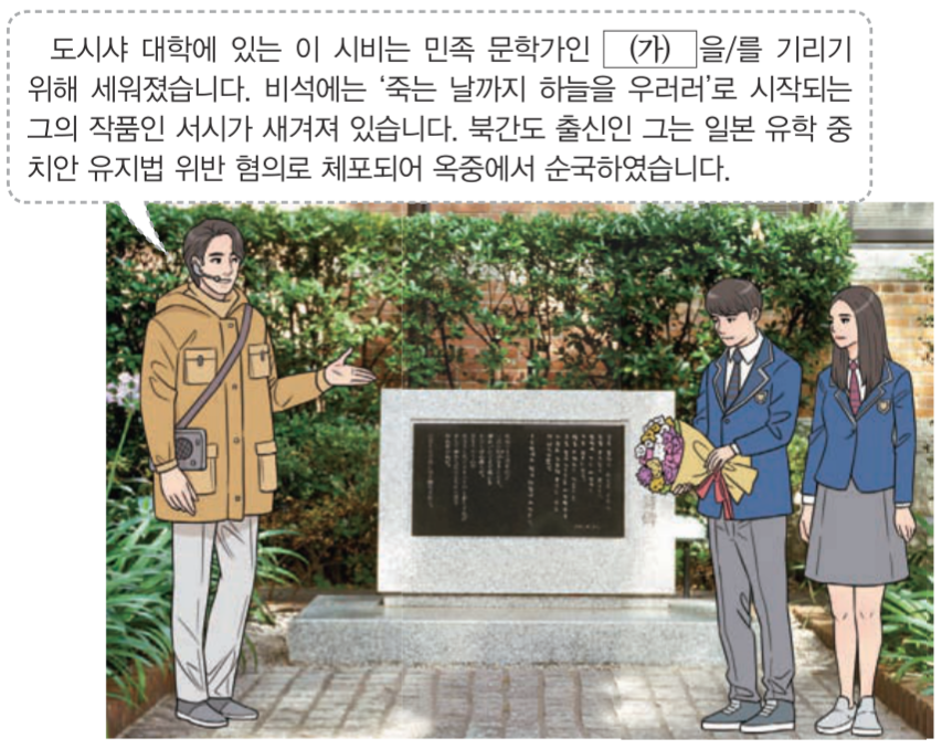 제44번 문제 자료