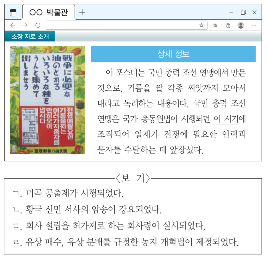 제45번 문제 자료