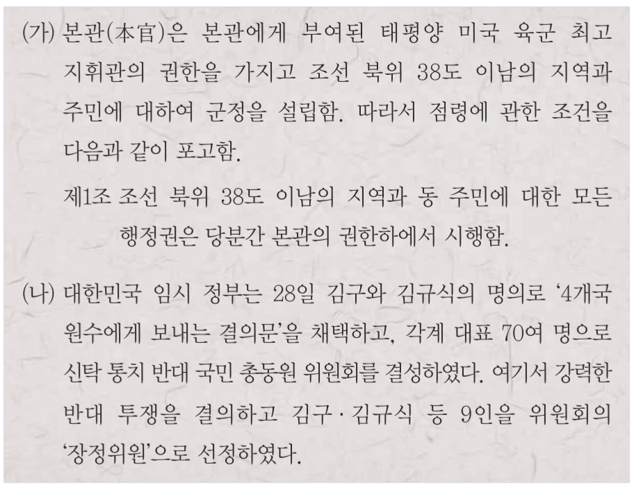 제46번 문제 자료