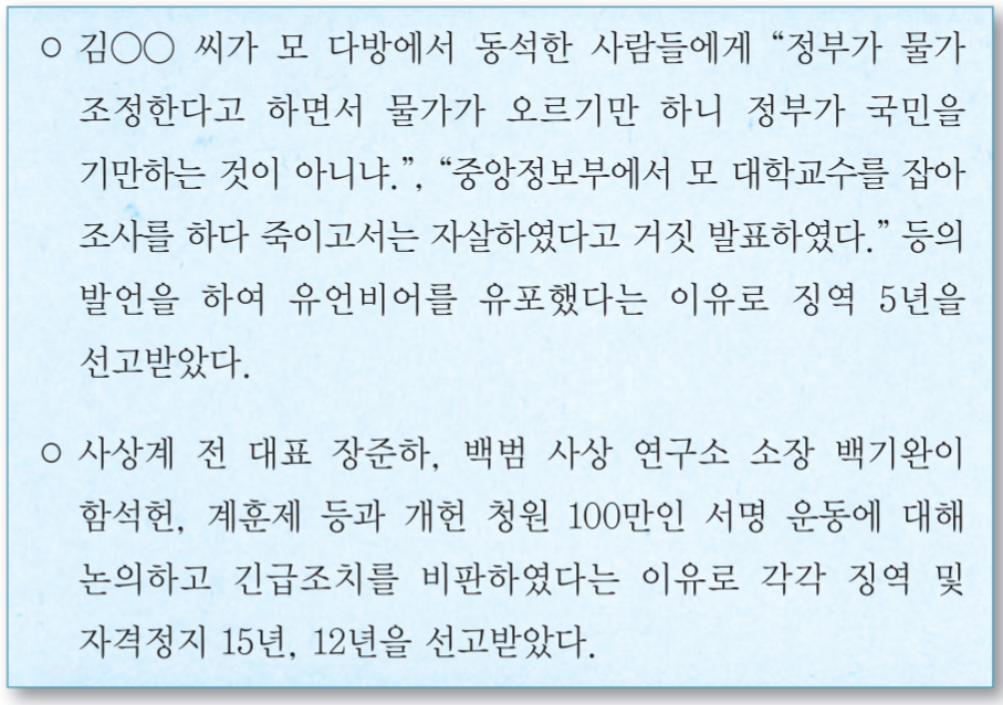 제49번 문제 자료