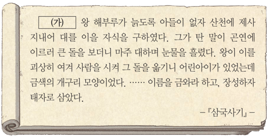제2번 문제 자료