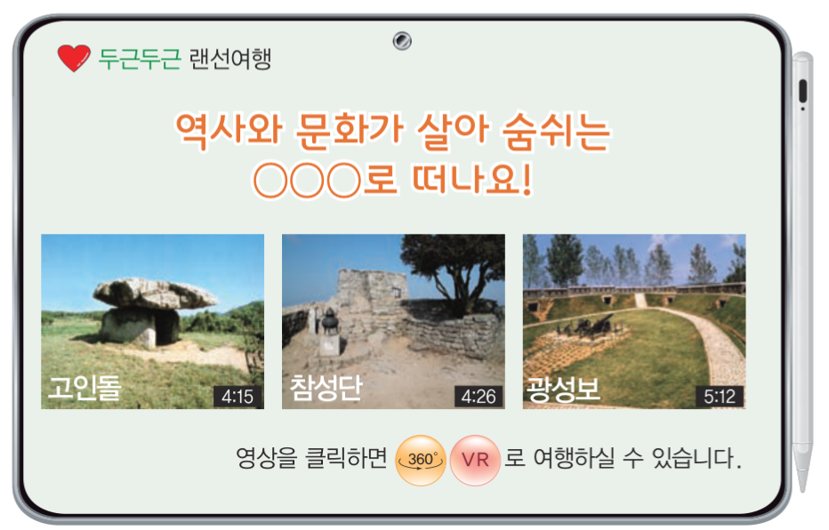 제11번 문제 자료